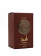 lattafa asad bourbon – eau de parfum (100ml)
