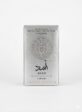 lattafa asad zanzibar – limited edition (100ml)